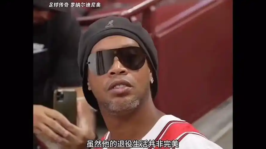 进球的